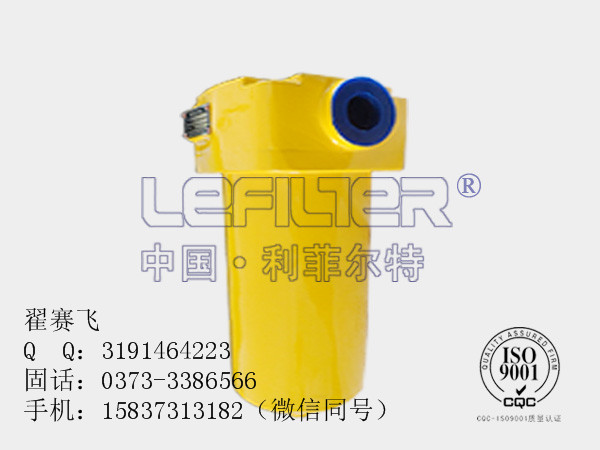 ZU-A40*1液压油精密回油过滤器